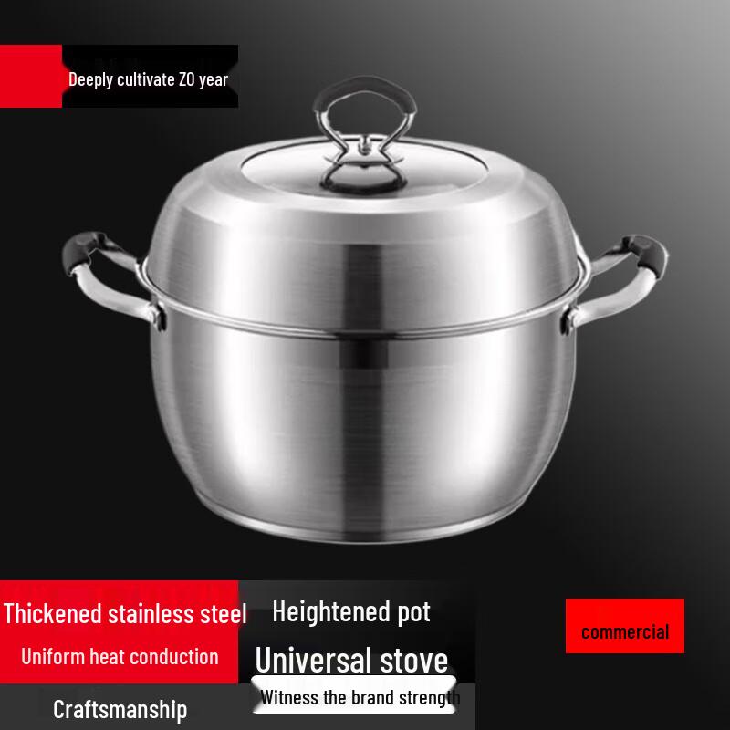 SuLe 26CM Stainless Steel Induction Soup Pot with Double Layer Steamer