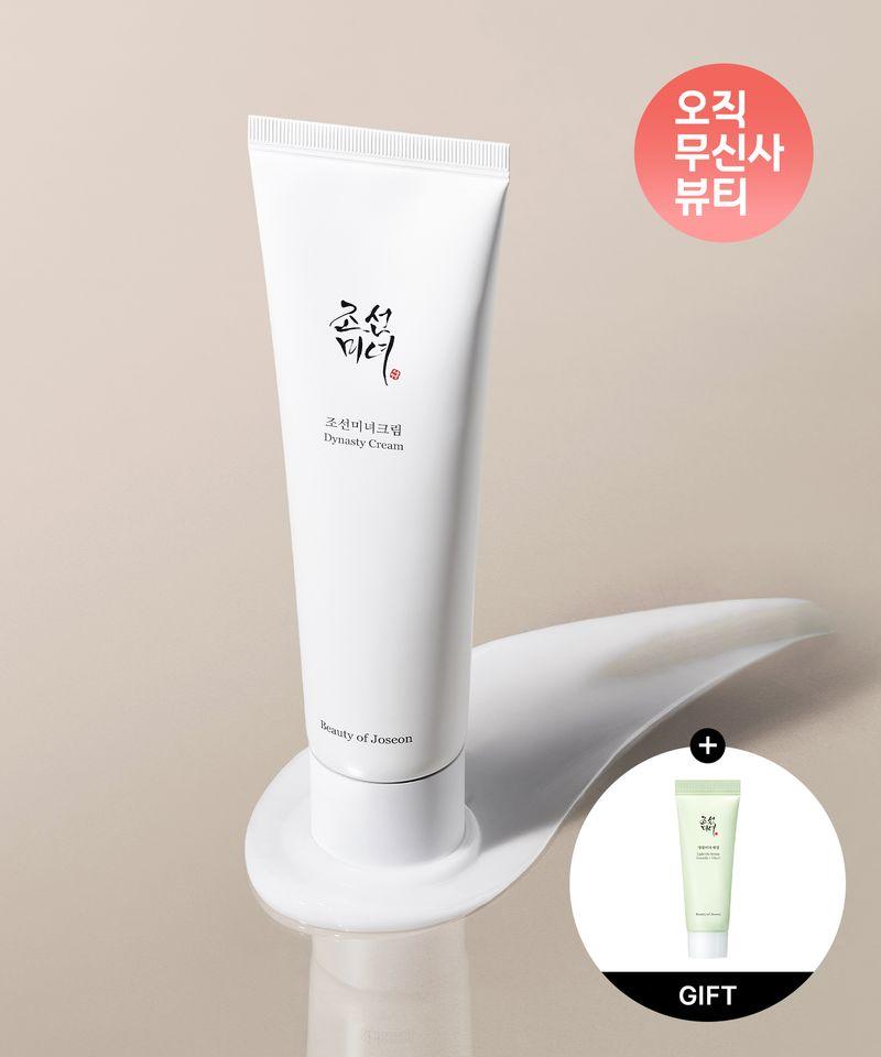 Joseon Beauty Cream Large Size