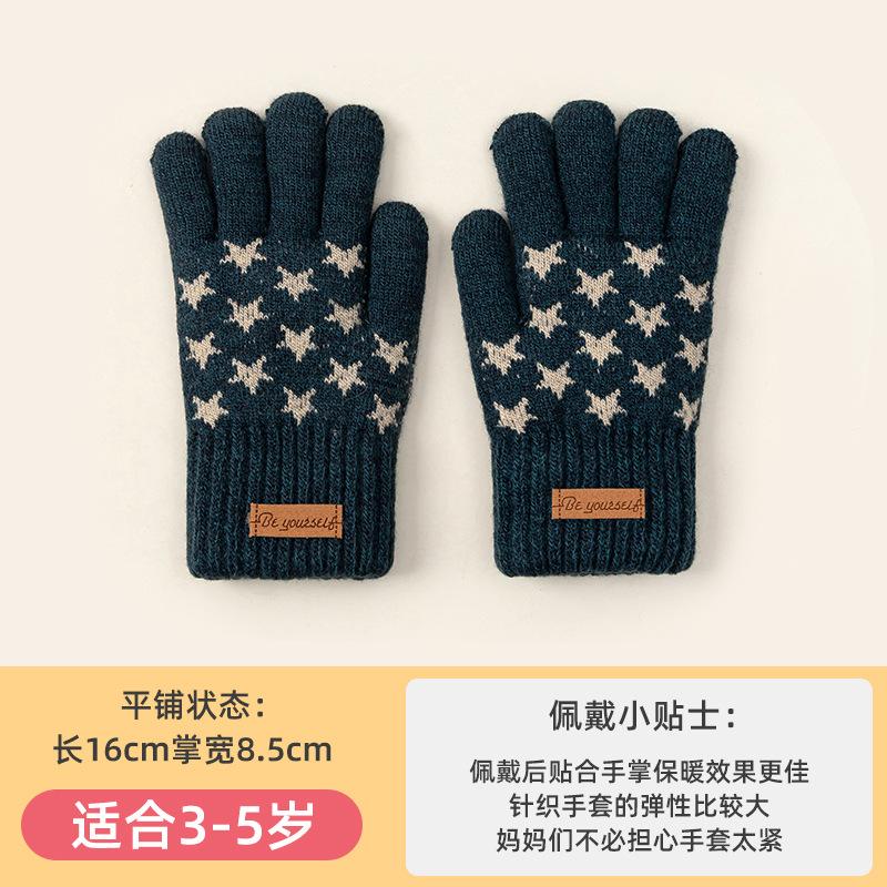 Girls autumn and winter cute little whale baby kindergarten knitted five-finger cold-proof wool warm children's gloves -