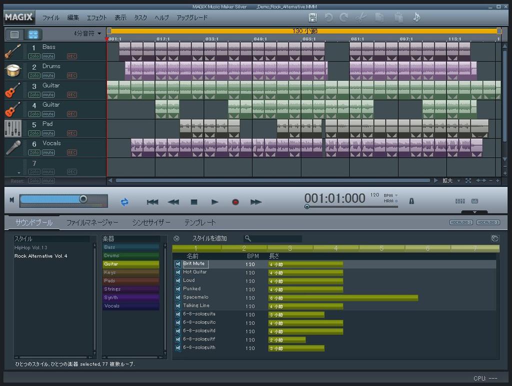 VOCALOID4 Yuzuki Yukari Schließe Jun/Gentle/Rin ab