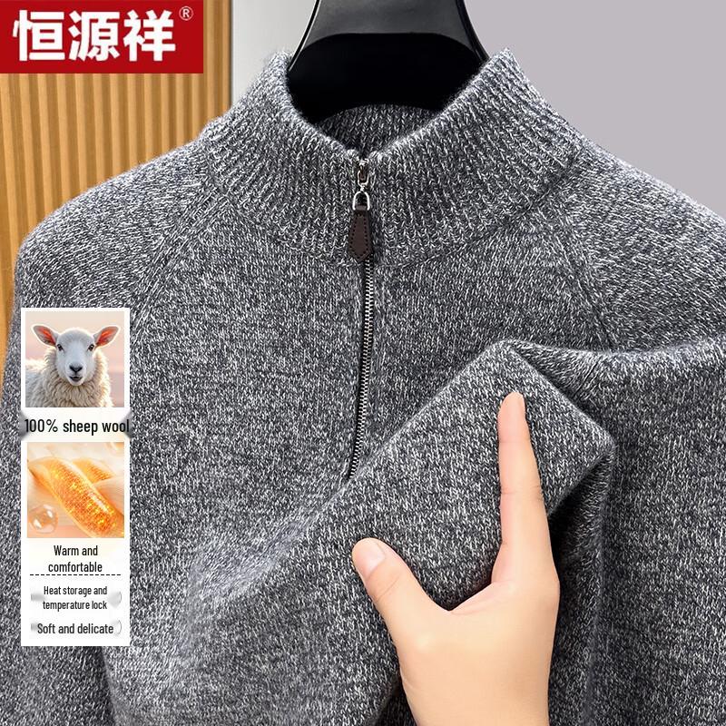 Hengyuanxiang Men's Pure Wool Blend Half-Zip Sweater