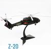 Z-20 Helicopter Alloy Model