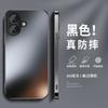 Applicable to iPhone Apple 17 mobile phone case solid color 17promax new men's black 17pro