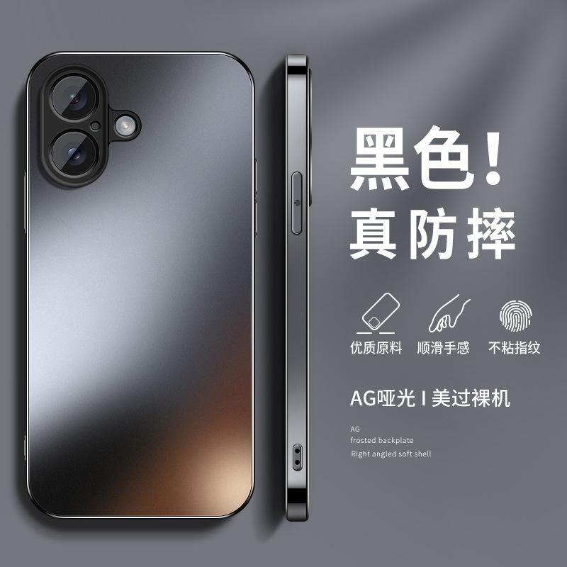 Applicable to iPhone Apple 17 mobile phone case solid color 17promax new men's black 17pro
