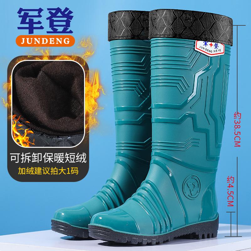 Fashion Trend Men's Tall Rain Boots Waterproof and Non-slip Water Shoes Thickened Beef Tendon Sole Wear-resistant Rain Shoes