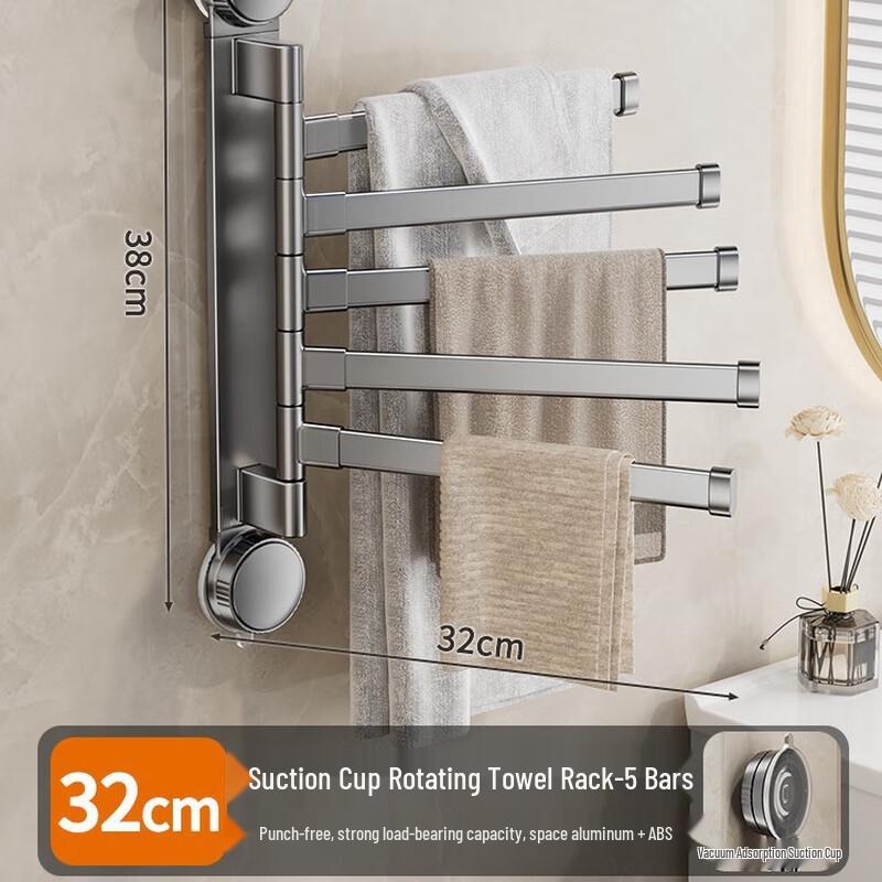Lanxiaoji Rotating Suction Cup Towel Rack