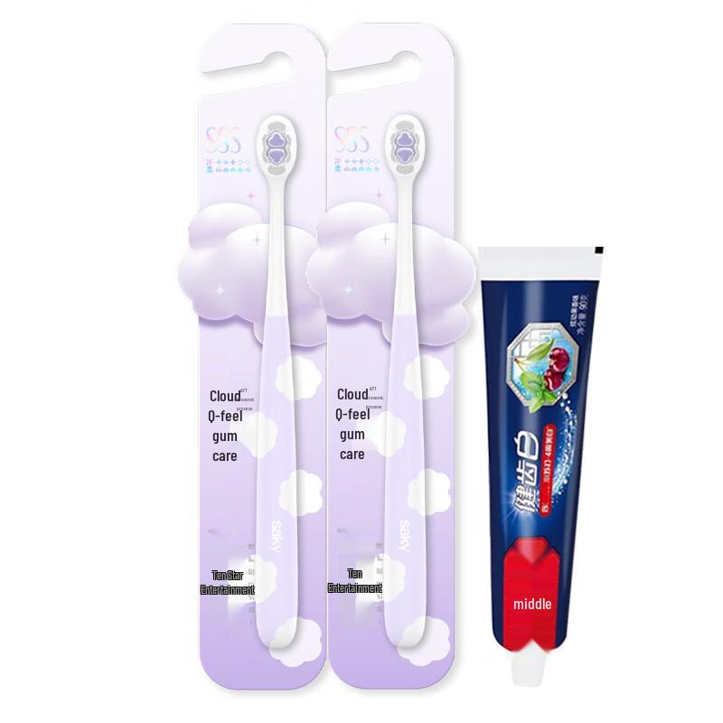 Saky Oral Care Set