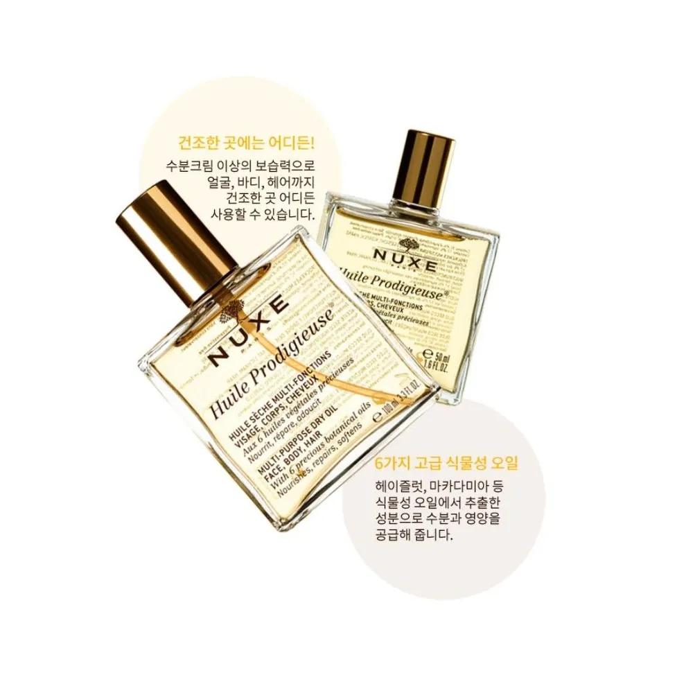 Nuxe Huile Prodigieuse Multi Dry Oil 100ml