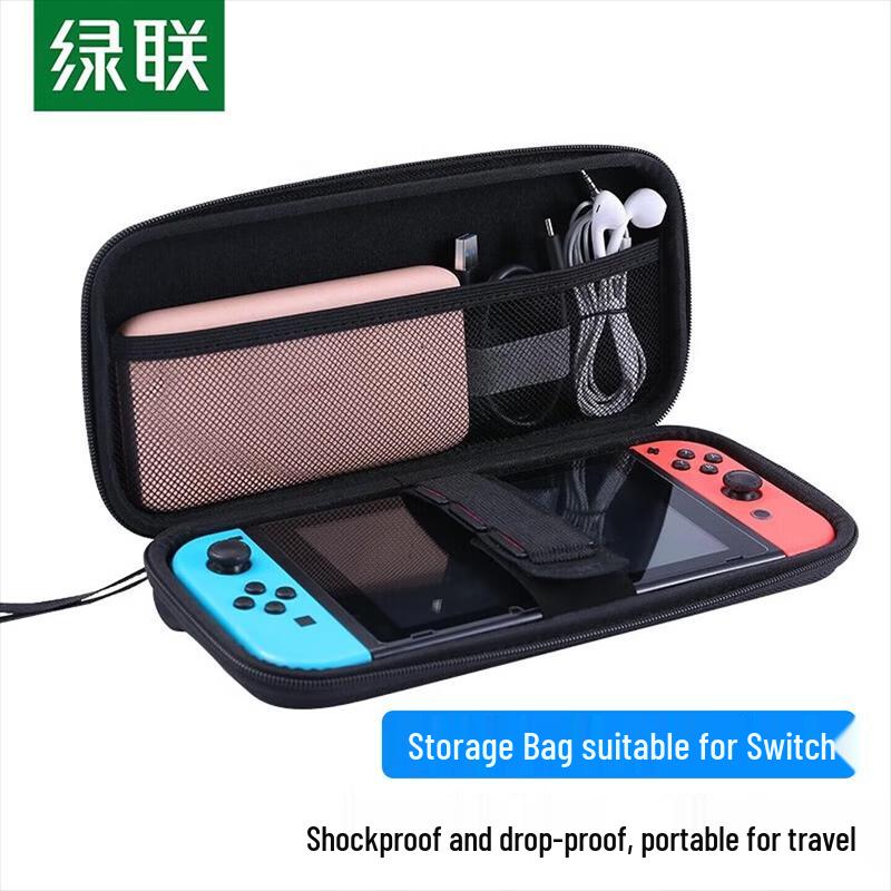 

UGREEN Game Console Protective Carrying Case