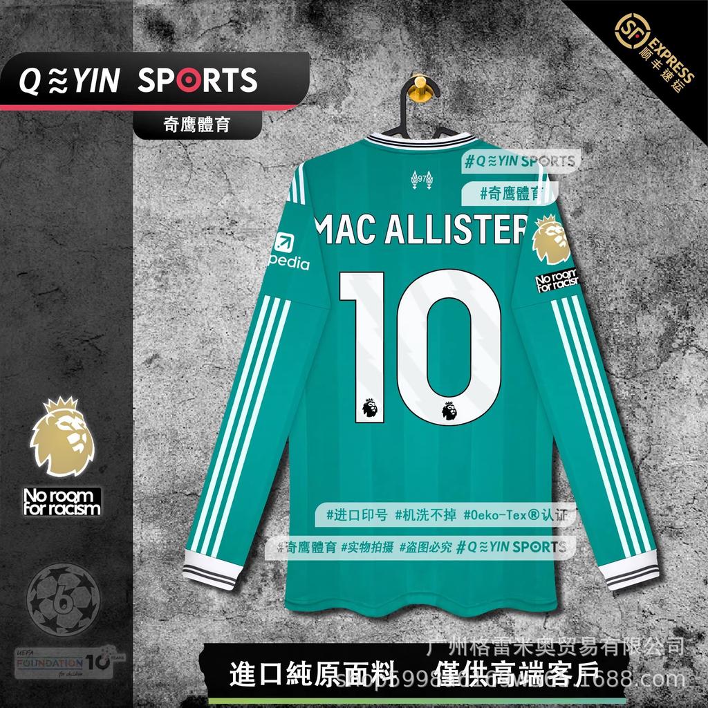 Impopolare - Maglia Hamburger SV Crystal Palace Los Angeles Arsenal maglia da calcio