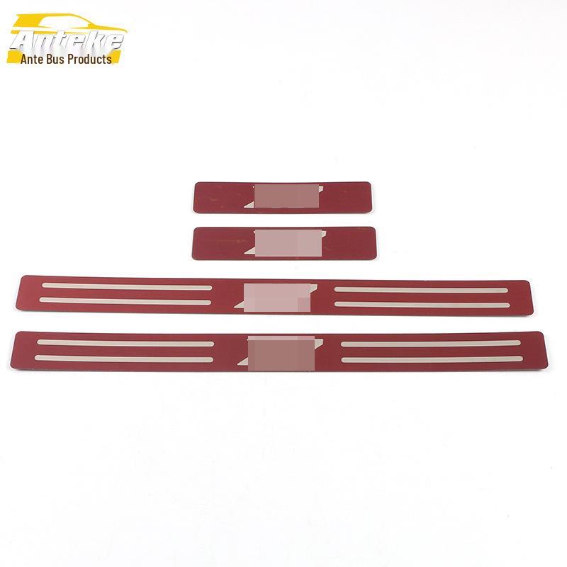 Hanteng 17 X7 Stainless Steel Sill Strip - Anti-Scratch Scuff Decorative Pedal