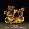 Ornament All Copper Zodiac Fu Lu Gourd Dragon Mythical Beast Large Home Office Desktop Decoration