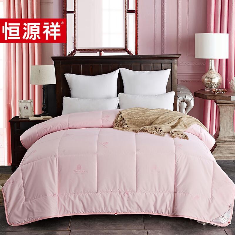 

Hengyuanxiang Australian Wool Quilt