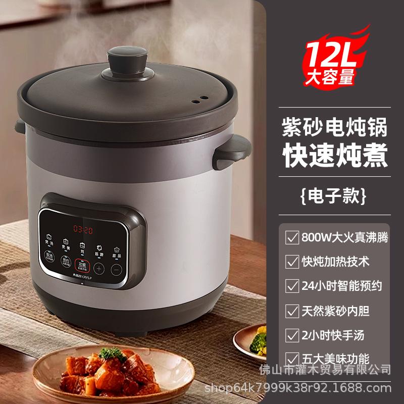Crystal Palace Automatic Large-Capacity Ceramic Stew and Soup Cooker