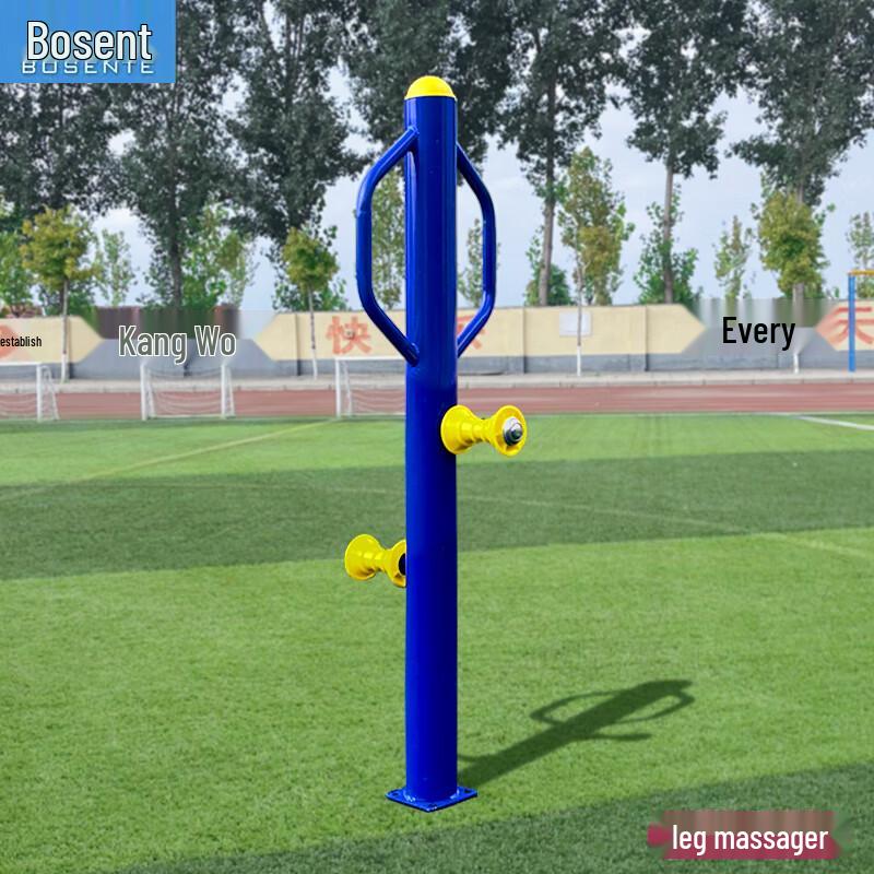 Huan Sha Outdoor Leg Massager