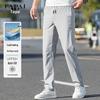 FAPAI Pantalon Casual d'extérieur Unisexe Refroidissant Protection UV