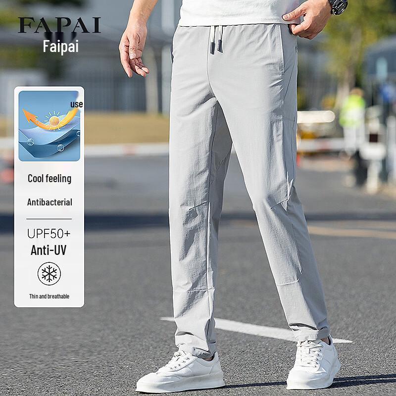 FAPAI Unisex UV Protection Cooling Outdoor Casual Pants 2XL