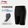 Li Ning Cycling Suits Men's Black Crew Neck Thin 091+185