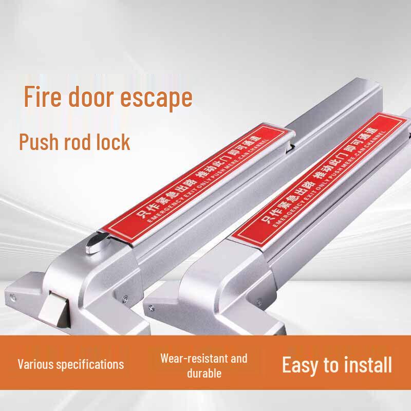304 Stainless Steel Fire Escape Push Bar Lock