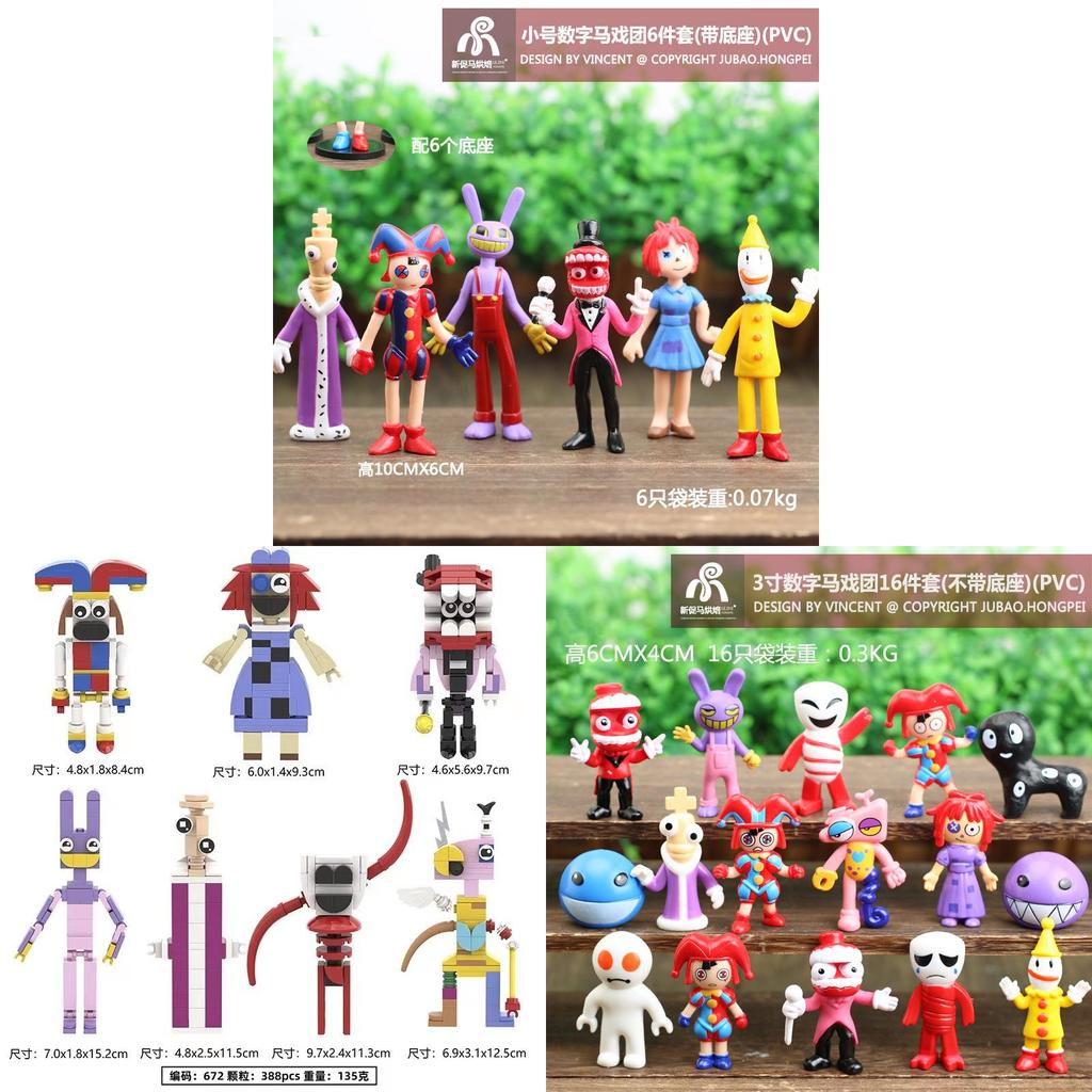 The Amazing Digital Circus Pvc Model Set With Assembleable Figures For Collectors