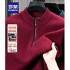 Men's Fleece Lined Quarter-Zip Knit Sweater