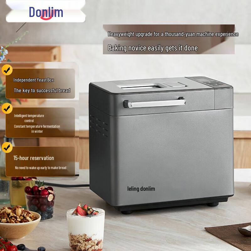 Donlim DL-4705 Automatic Bread & Dough Maker серебристо-серый