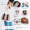 [Unevenness] ladies tote bag mini tote mini bag taupe
