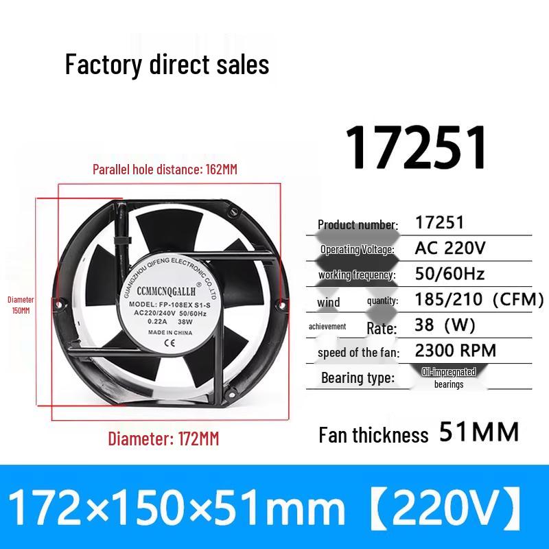 SQGIUN Welding Machine Cooling Fan