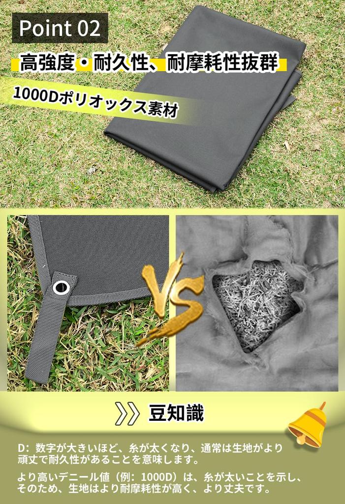 SOTCAR Ground Sheet Leisure Sheet Tent 200 X 150cm Waterproof Double Sided Water Repellent Thick 1000D Heavy Duty Wear Resistant Storage Bag Included