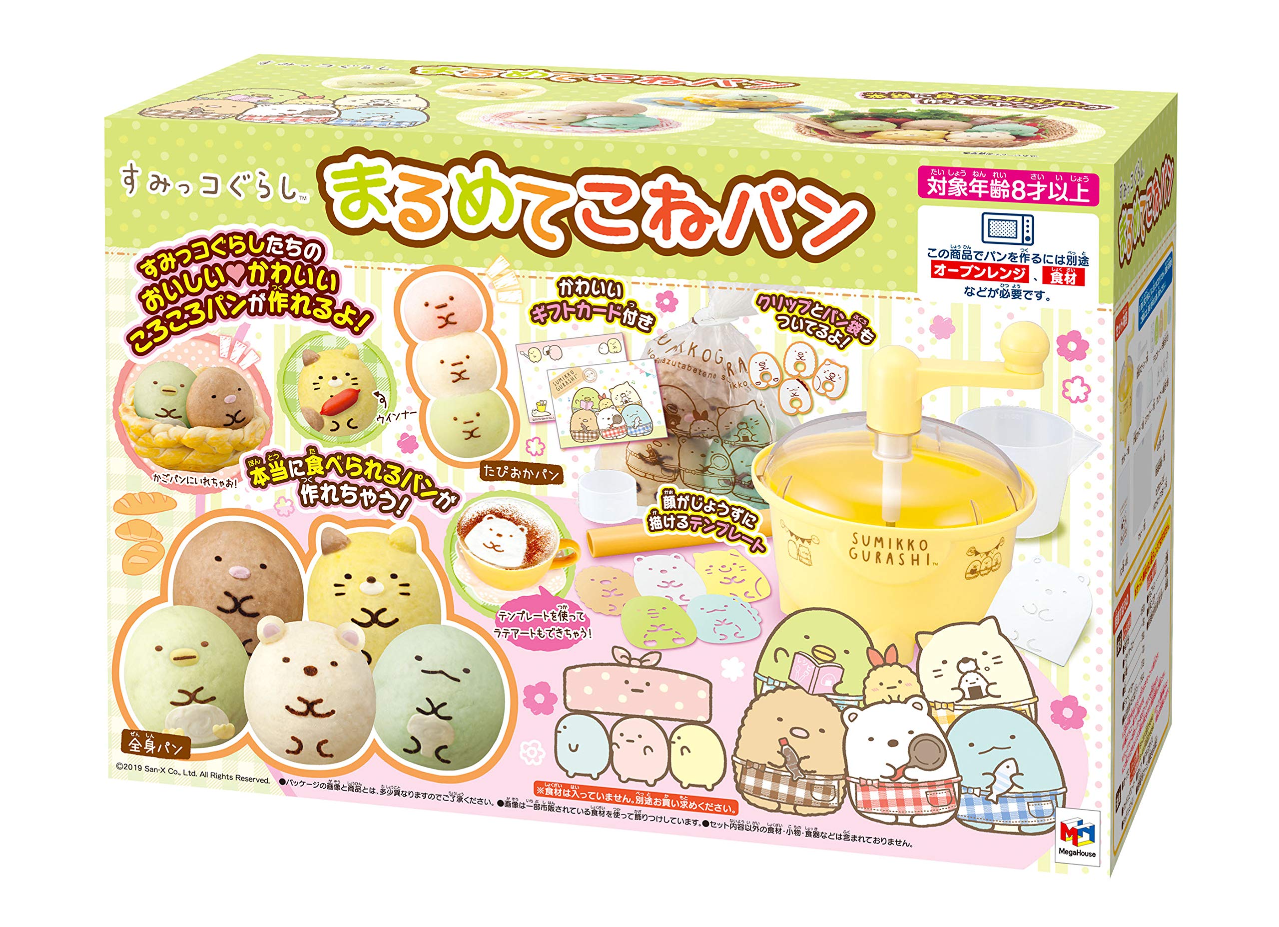 

Sumikkogurashi Марумеконепан