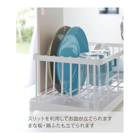 Yamazaki Jitsugyo Ociekacz Kosz Ociekacz Kosz Druciany Aqua White 2898