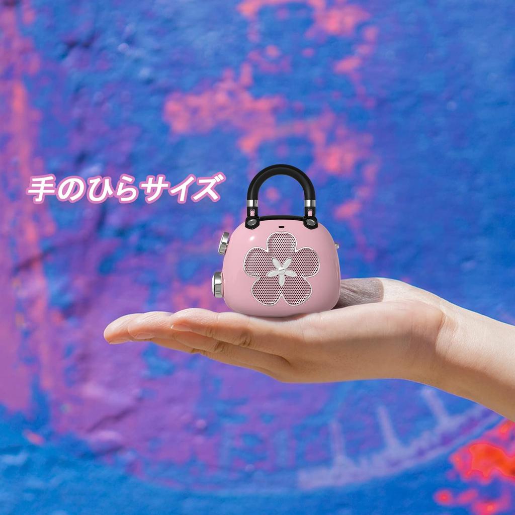 DOSS Candy Bluetooth a Perfect Birthday Gift for Elementary School Students and 5W Mini Speaker with 8 Hours of Playback Wireless Bluetooth Speaker