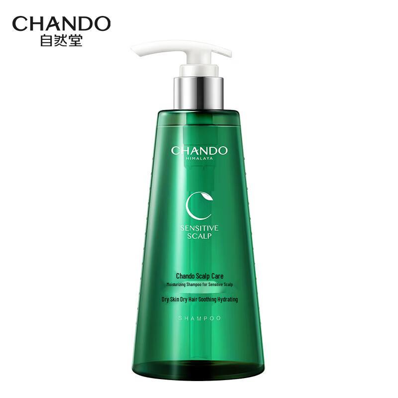 CHANDO Sensitive Scalp Moisturizing Shampoo
