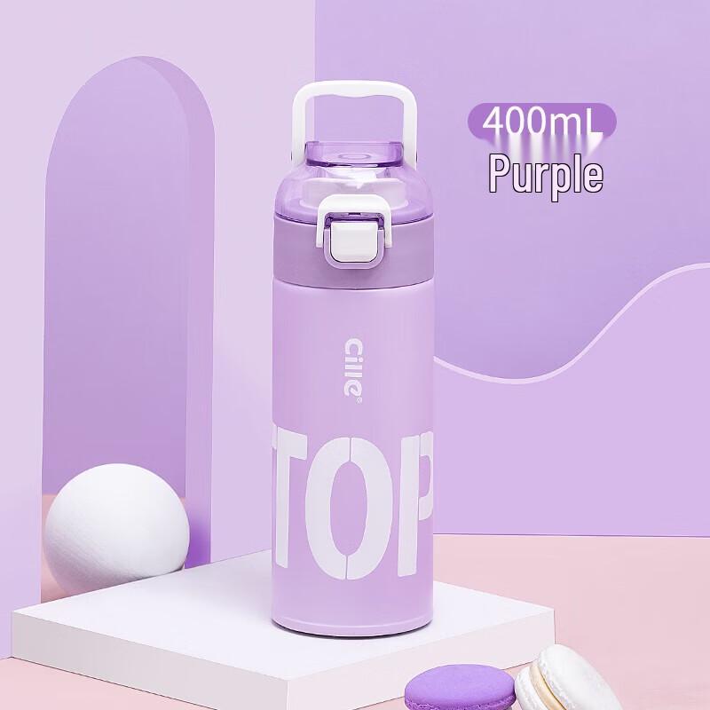 Cille 316 Stainless Steel Insulated Travel Mug