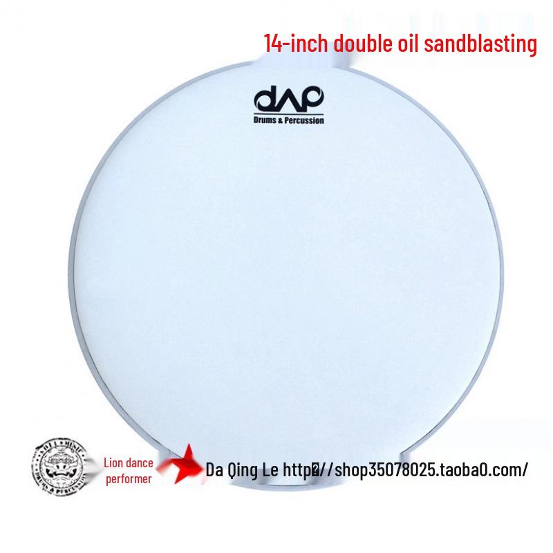 DAAP 22-inch Dual-Layer Oil Skin Drumhead for Bass and Tom-Tom Drums