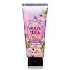 Precious Garden Body Milk (Romantic Rose) 200g KOSE
