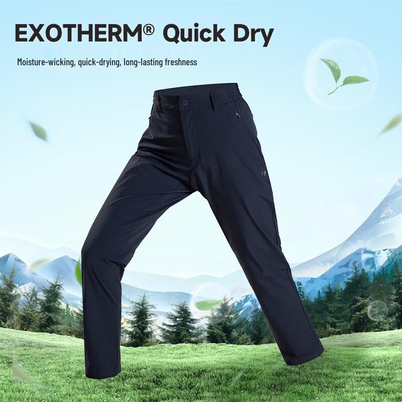 NORTHLAND Women's Jing Shi Quick-Dry Outdoor Pants