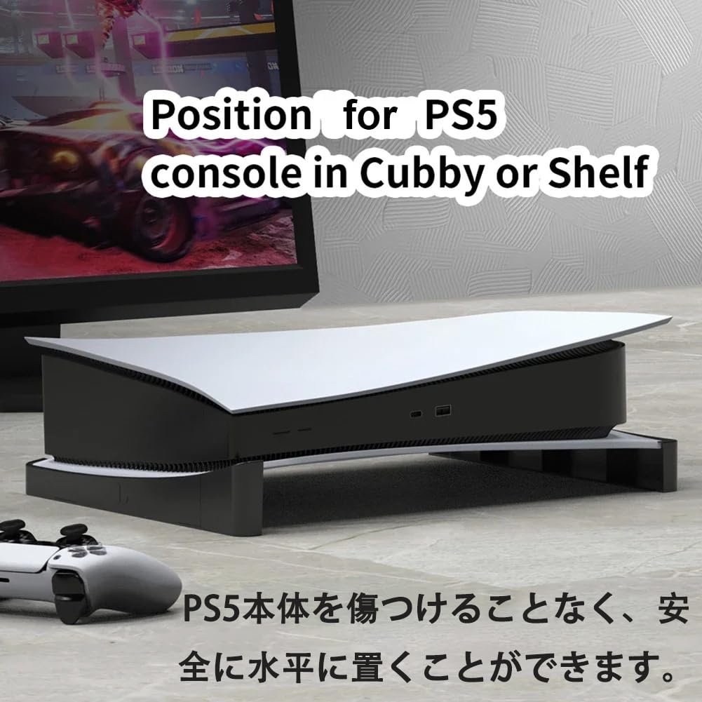 Lateral Placement Protect your precious console with drop prevention and heat PS5 horizontal PS5 PS5 PS5 console horizontal stand for standard and