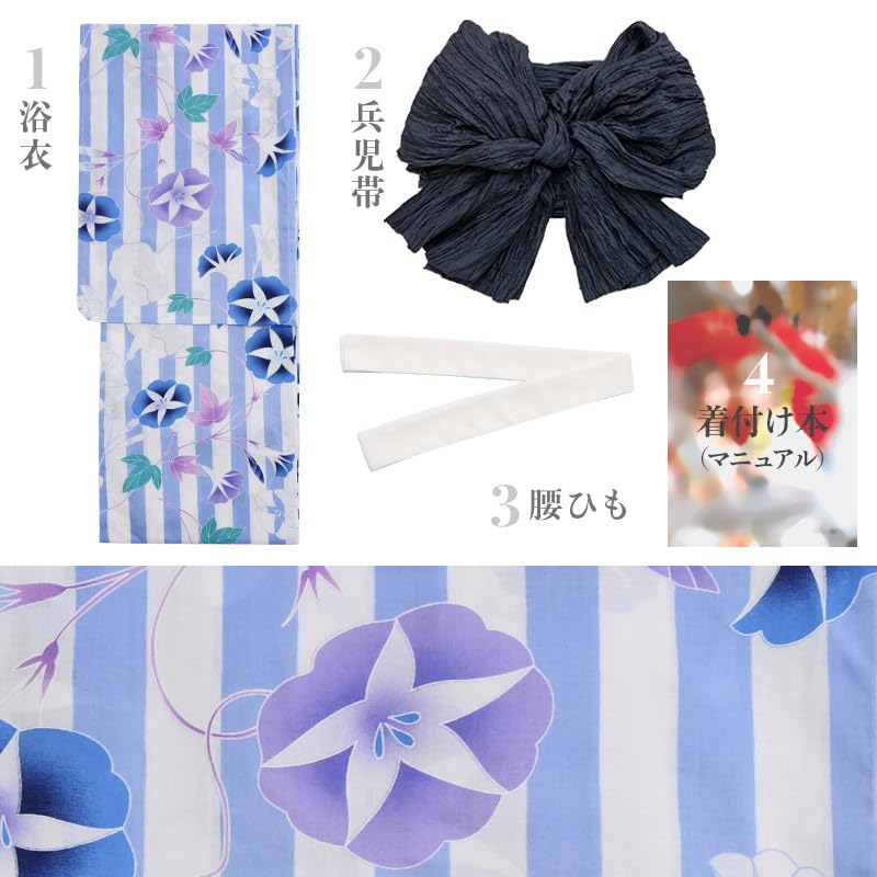 (Dita) Dita Women's Yukata 5-Piece Set: Navy, Blue, White, Hydrangea, Morning Glory, Japanese Style, Retro, Simple, Elegant, Easy To Wear by One