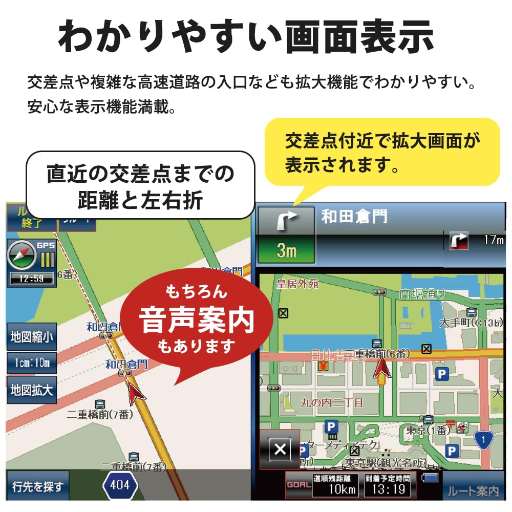 Latest Portable Car Navigation 1Seg Satellite System GPS Enhanced OpenStreetMap View Screen Switching and Font Size Speed Camera 8GB Capacitive Touch