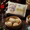 Fuchun Yangzhou styl mražené dim sum a snídaňové pochutiny