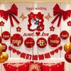 Wedding Room Decoration Set: Pull Flower Background & Double Happiness Design
