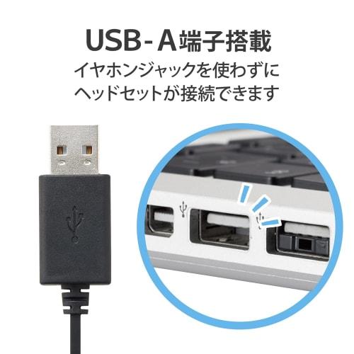 ELECOM Headset Wired Earphone Microphone USB Connection Stereo Black HS-EP17UBK