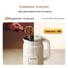 BEAR DJJ-H08C1 1L Automatischer Sojamilchbereiter Mixer CN-Stecker (Adapter enthalten)