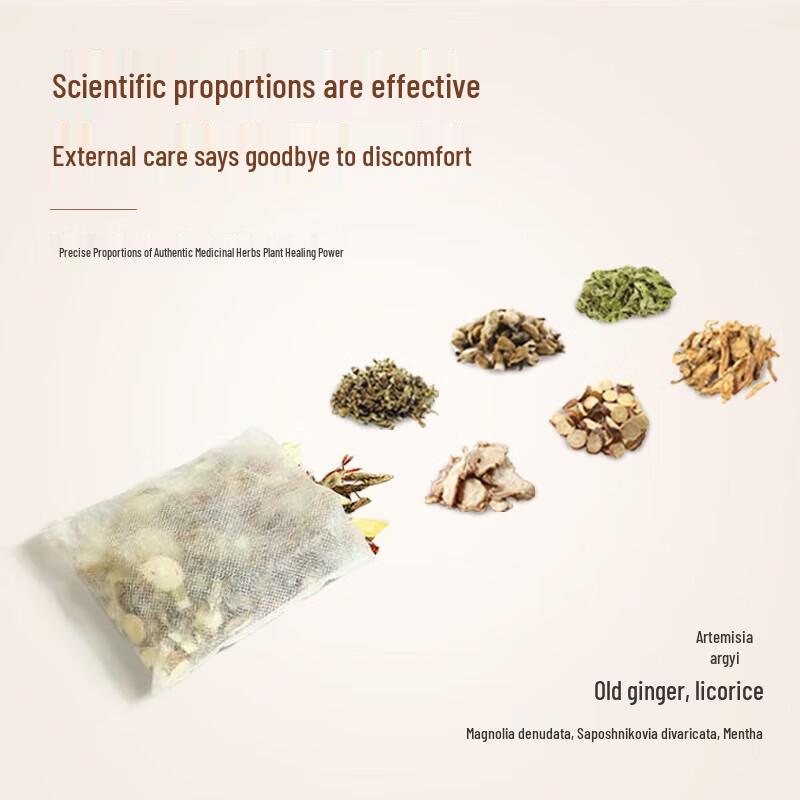 Yaochen Baby Herbal Foot Bath Sachets