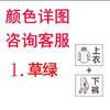 Camouflage Suit Men's Short-sleeved Thin Breathable Wear-resistant Military Fan Training Women's Performance Overalls