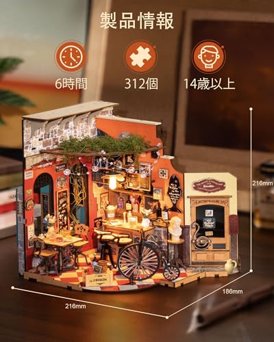 ROBOTIME Miniature House Kit, Dollhouse Kit, DIY Handmade Assembly Model House, Wooden Puzzle, Woodcraft, Interior Decoration, Time-Killing, Relaxing