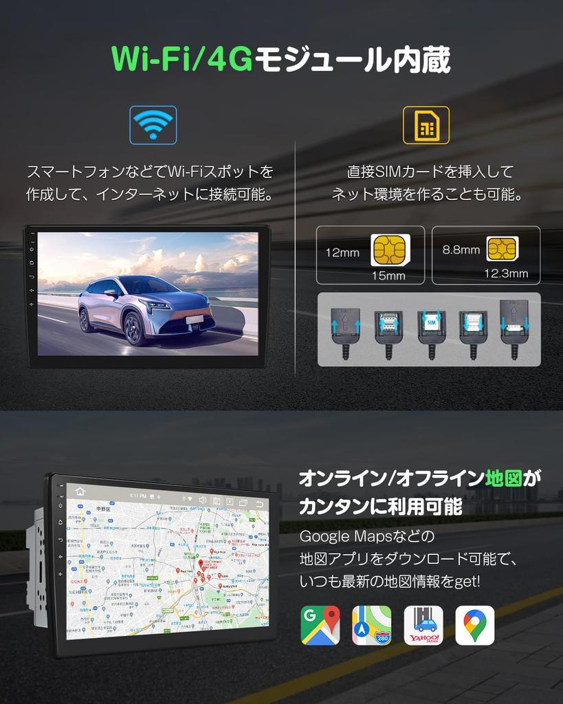 EONON Display Android Navigation System with Qualcomm Android 13 6GB RAM 64GB Wireless CarPlay Android Auto Bluetooth Backup Video Support 10.1-inch