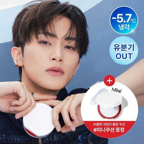 Espoir Bevelvet Sebumcut Cooling Cushion 15.8g