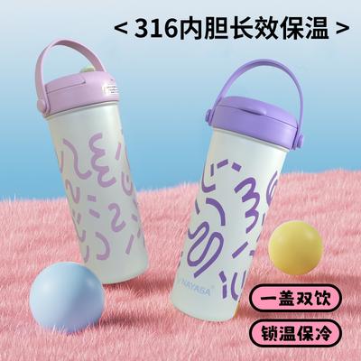 316 Stainless Steel Thermos Cup For Girls And Students, Cute Large-Capacity Straw Cup, Portable High-Value Tea Separation Cup